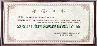 金年会金字招牌信誉至上